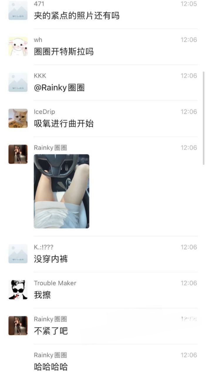 中央戏剧学院极品校花圈圈车震❤️无套内射骚穴最后还给操哭了！ - 图片