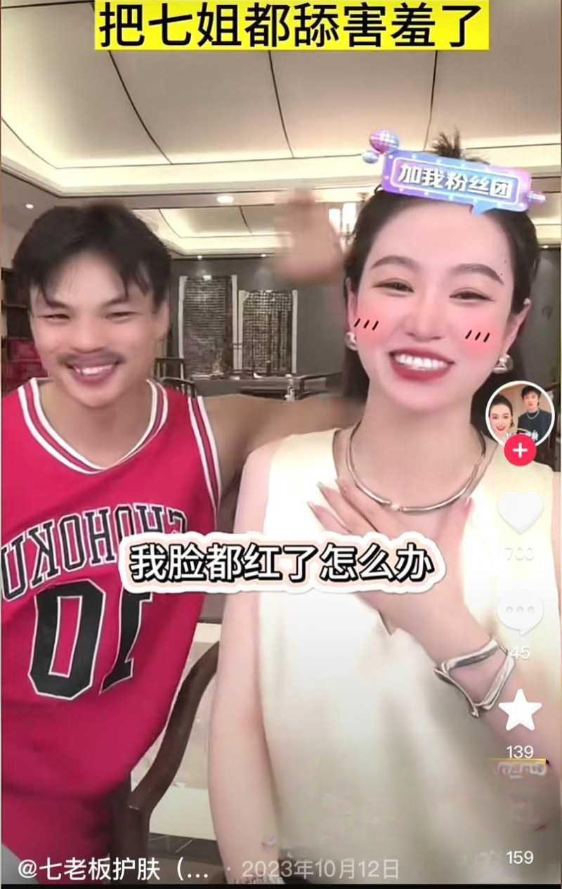 全网首发！三只羊七老板口交吞精视频曝光 疑似七老板露脸口活视频曝光！望大家理性吃瓜，真假自辩哈。反正个人感觉百分之八十像，细节指甲同款！ - 图片