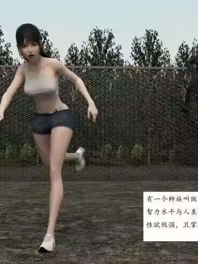 上古胸兽亡灵入侵漫画封面