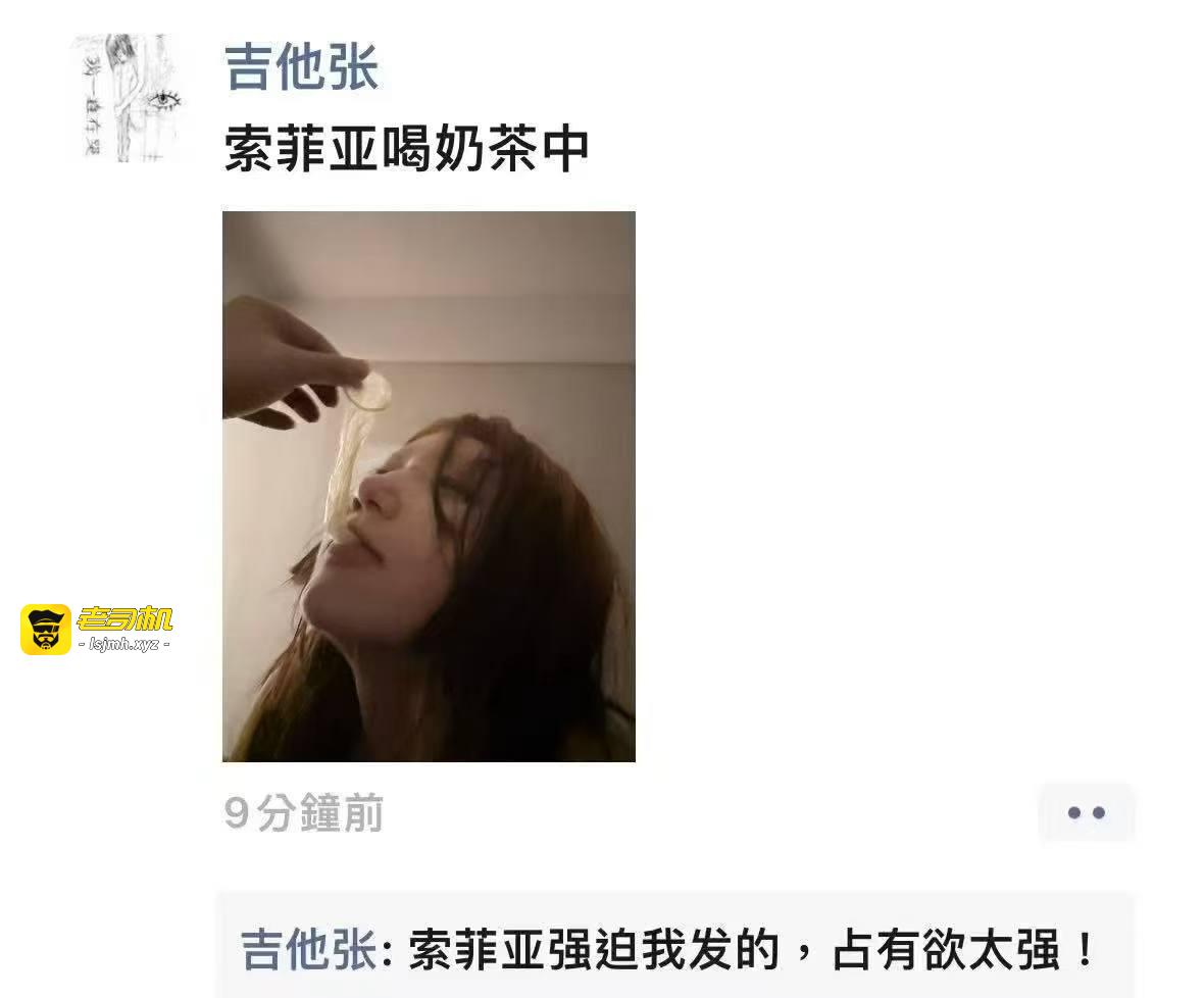 抖音网红吉他张 小帕 不雅啪啪视频曝光 - 图片