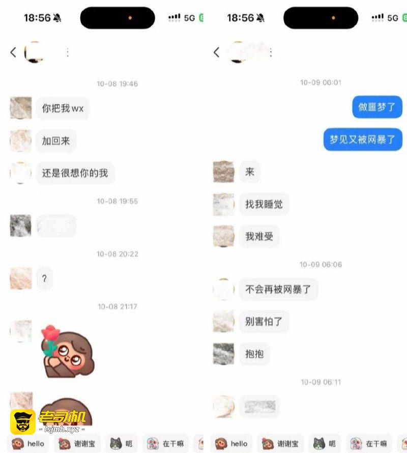 抖音网红一天出婚内轨拔丝光年让其怀孕 老婆小郑嘻嘻也出轨并反咬一口舆论引导网爆 - 图片