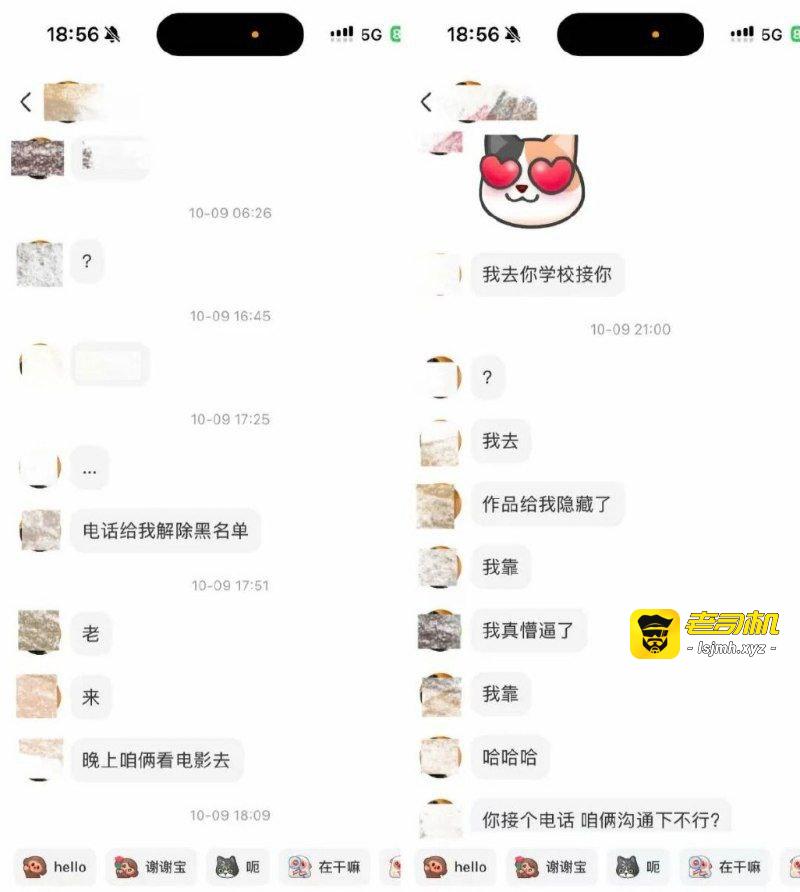 抖音网红一天出婚内轨拔丝光年让其怀孕 老婆小郑嘻嘻也出轨并反咬一口舆论引导网爆 - 图片