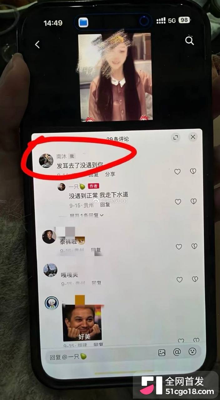 抖音网红南沐人设崩塌！背着女友同时狂撩数十女生，聊天记录全曝光震碎三观！ - 图片