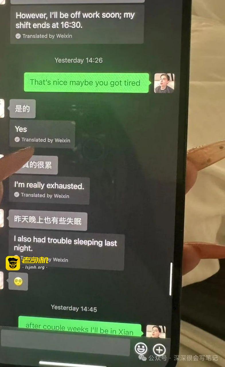 （二）老情人伪装成助理合伙圈钱，ins79w粉，tik tok 238w粉，混血深情博主timkai，私下竟是自穿情趣套装爱好者pua气nyp大师富婆猎手 - 图片