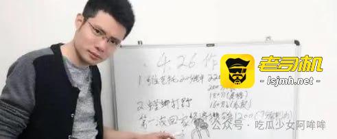 知名主播透露大司马即将回归，LBW不可能开播！引发网友热议~ - 图片