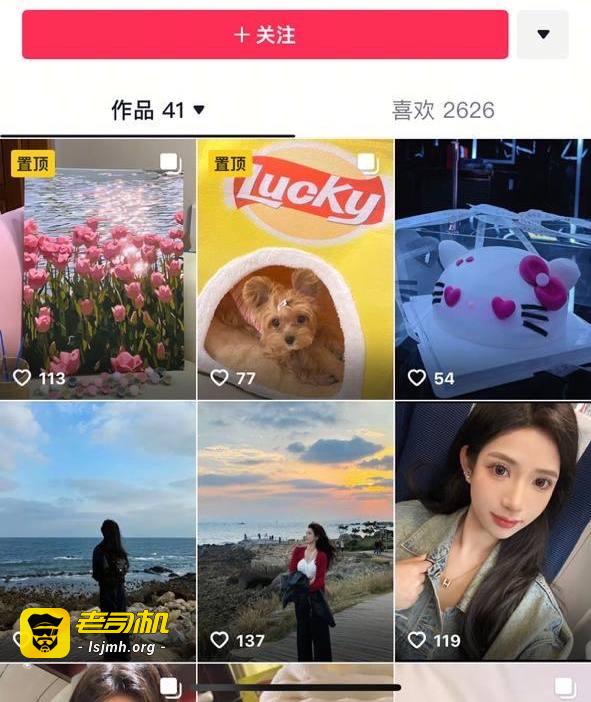 “不要~好大~求求你好深~受不了了”小网红 嘴上说不要 身体却很诚实 - 图片