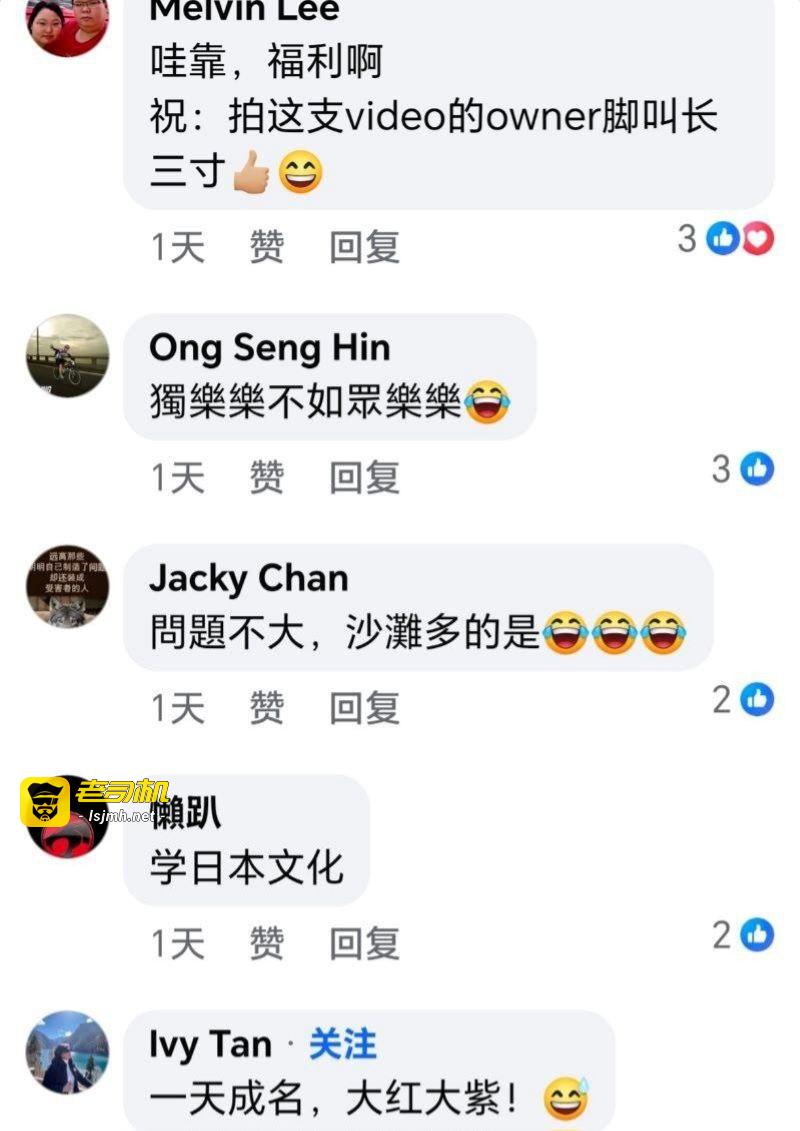 马来西亚吉隆坡街头又爆大瓜！IG网红 nsorfina 车顶脱衣指点车辆 骚劲拉满路人看呆！ - 图片