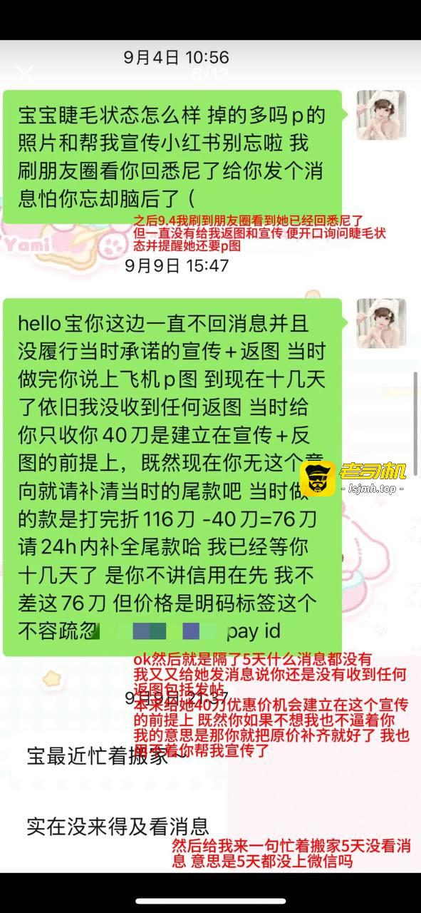 抖音7.6w粉丝G奶巨乳女网红每天更新留学vlog实际当外围全国可飞 （二） - 图片