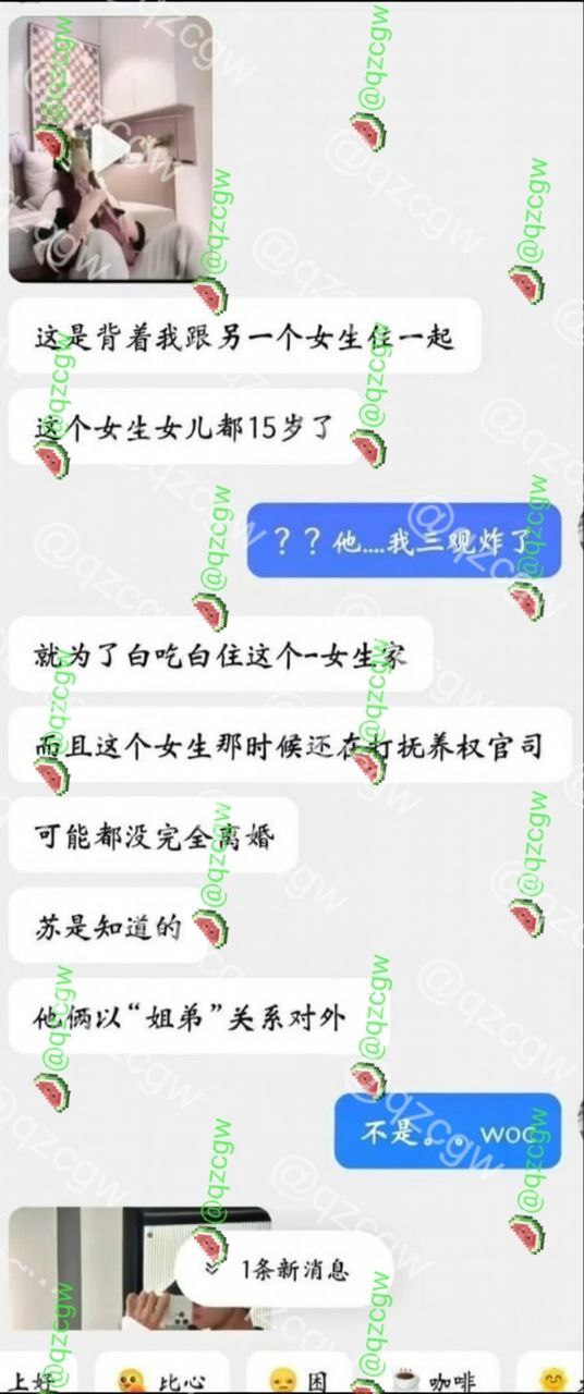 男演员 苏泽林 出轨多人还偷偷拍上床性爱留作纪念 约炮感染了性病还故意隐瞒传播爆料曝光合集 - 图片