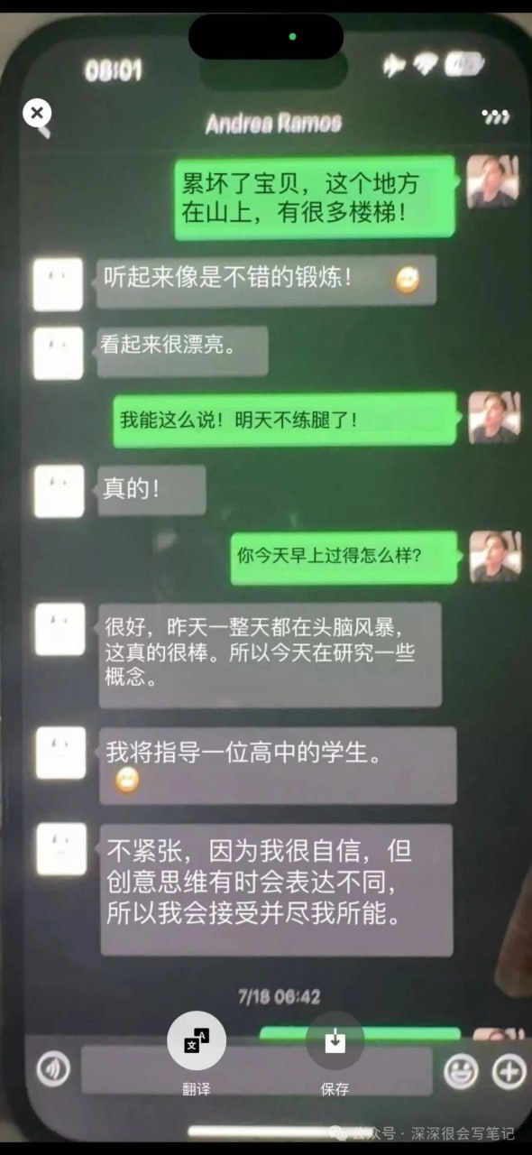 （四）老情人伪装成助理合伙圈钱，ins79w粉，tik tok 238w粉，混血深情博主timkai，私下竟是自穿情趣套装爱好者pua气nyp大师富婆猎手 - 图片
