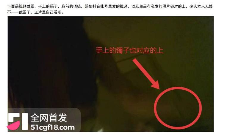 瓜友杭州出差刷同城，直接刷出眼熟网红！ 长得跟以前挂牌外围欣然几乎重合，还留过视频。 翻TG老群八百多条消息反复对，确认就是她！ 个人频道高峰几千粉，课排满、LY抢着约，不提前根本排不上。 瑜伽馆老板娘兼抖音网红，白天教瑜伽，晚上……你懂的。 - 图片