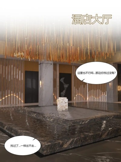 [Ackerman] 恐怖酒店 : 规则怪谈01漫画封面