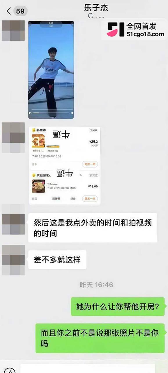 19岁男网红赖盛杰约炮塌房！床照+露骨聊天全曝光，阳光学生人设瞬间崩塌！ - 图片
