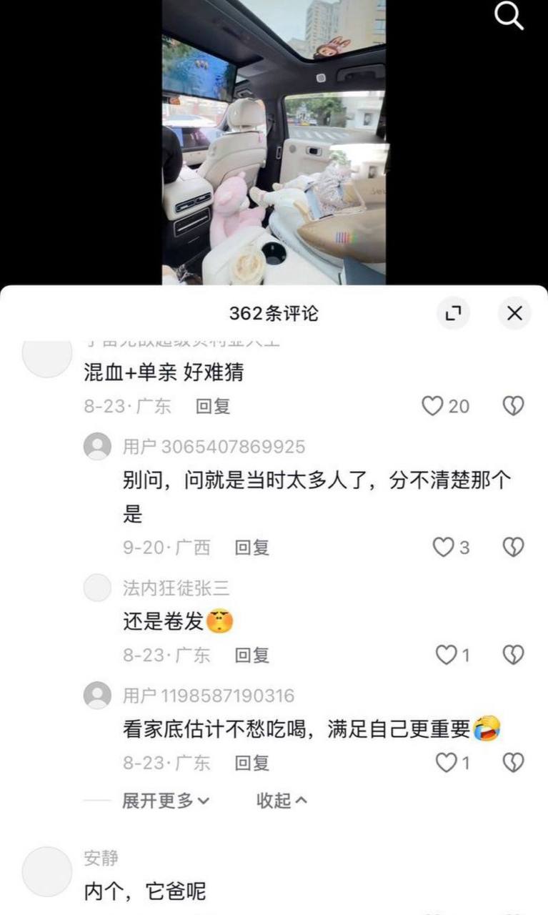 长沙宝妈Anaya厌男人设碎！主动倒贴黑哥被播种后抛弃，独自带娃负债百万！ - 图片