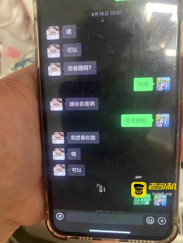 演唱会变修罗场！300万理查德米勒PK三年感情，女主被曝脚踏两船后反撕前男友 - 图片