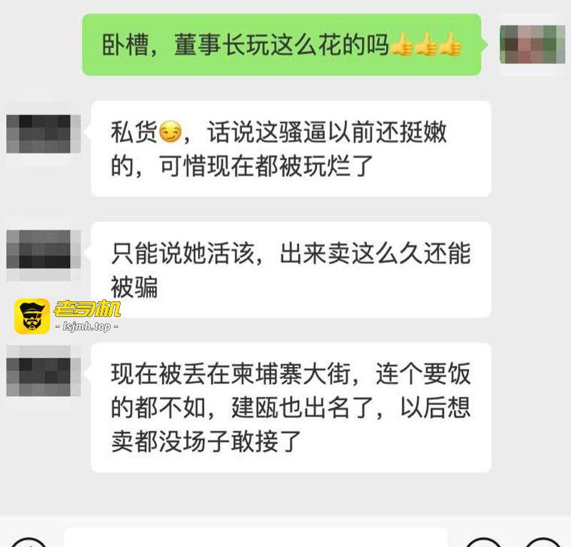 抖音网红 umi 昔日柬埔寨一枝花沦落疯癫大妈！被渣男骗去夜场陪酒陪睡陪吸毒 吸完被轮奸断腿抛弃街头！ - 图片