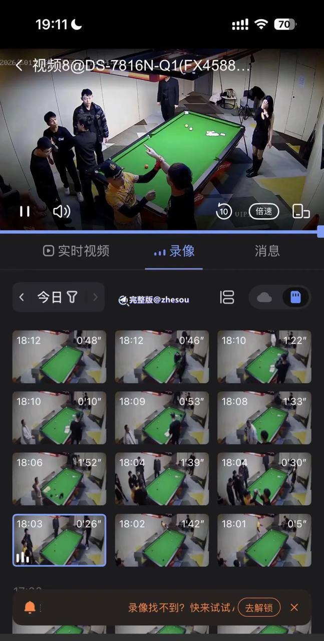 抖音网红 苏A台球 直播时被 宋野 闯入镜头扇巴掌 事件梳理！是真有争执还是为流量炒作？