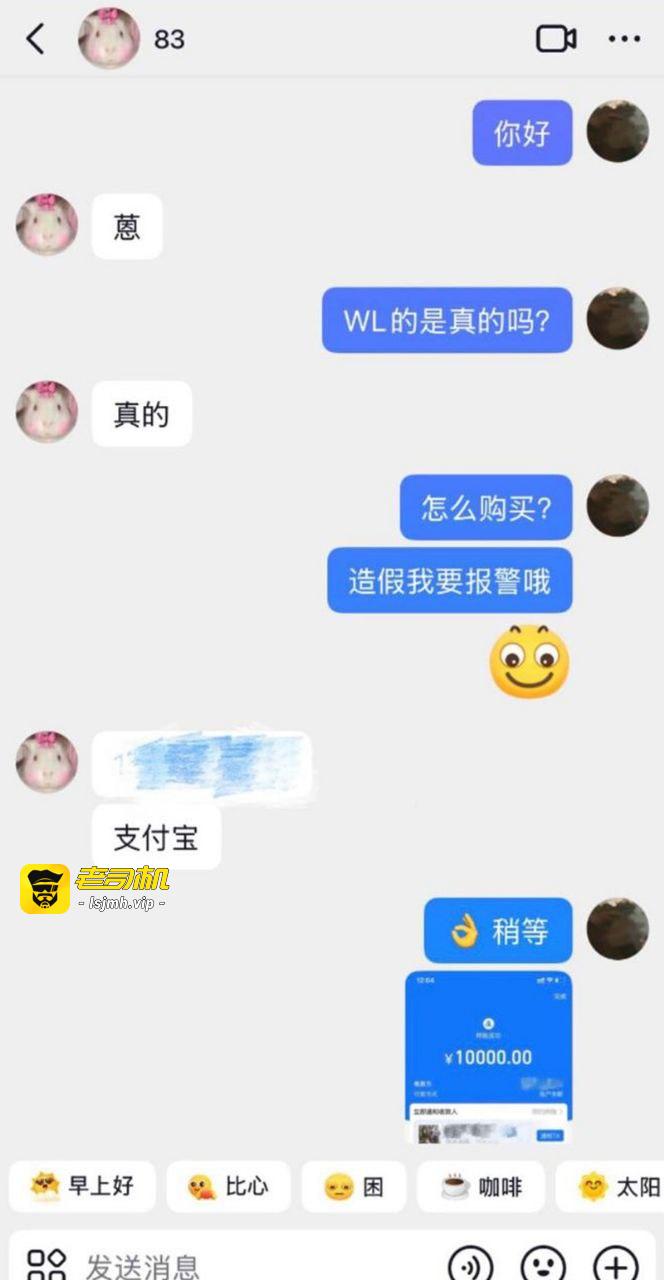顶流男明星 吴磊 被前女友白珊珊微博怒爆 一万块卖床照只为逼问真相 国民弟弟人设崩塌 秘恋直接掀翻全网！ - 图片