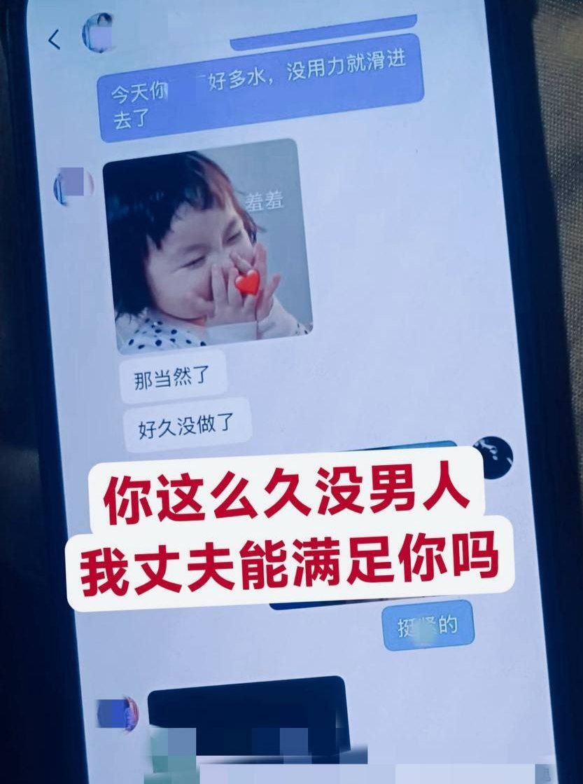 河北定州抖音网红阿火出轨榜一大哥当小三 豪车豪房喂饱后翻脸不认人 原配曝光怒锤渣女 - 图片