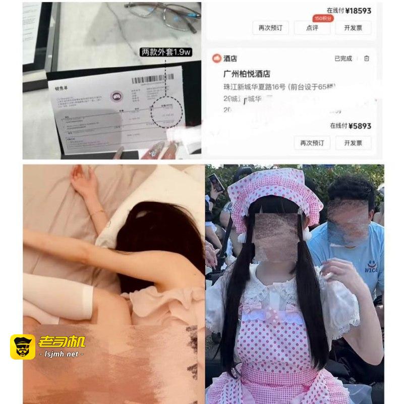 抖音118W粉丝网红kk饿了知三当三 被金主女友实锤香港游五天睡七次 - 图片