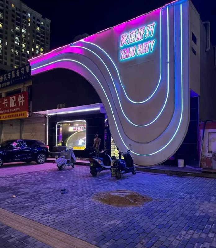 快手千万粉网红 老狗 被前妻白羽直播曝光 婚内出轨女徒孙佳昕 夜猫KTV举报聚众淫乱录音曝光！ - 图片