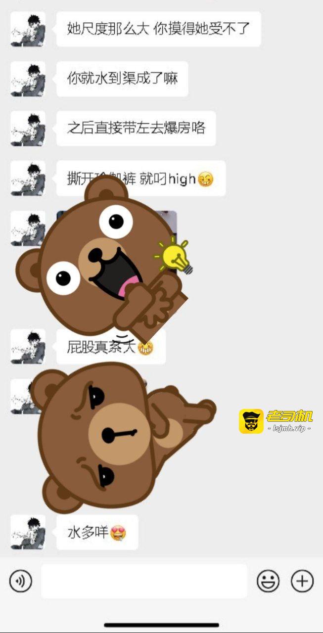 抖音网红懒人瑜伽私密视频曝光 广州瑜伽美女老师一对一瑜伽服务 氪金两次磨到喷水尖叫 - 图片