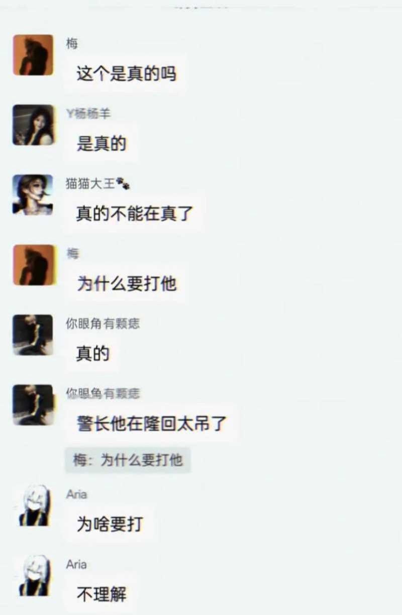抖音热瓜 新化锦长被打视频曝光 打人者先找事吃槟榔挑衅 正义到底在哪边！ - 图片