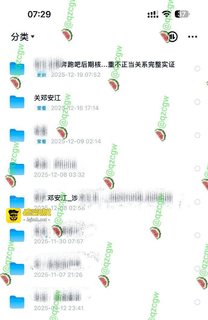 《奔跑吧兄弟》《王牌对王牌》后期总负责人邓安江被曝私生活混乱、隐婚骗炮，多名炮友联合曝光信息合集 - 图片