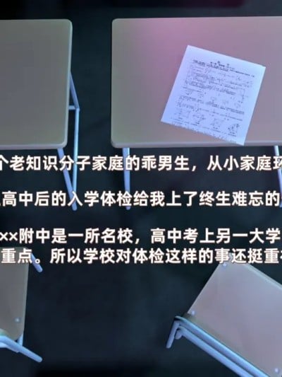 每天要喝水医生护士纪实01-03漫画封面