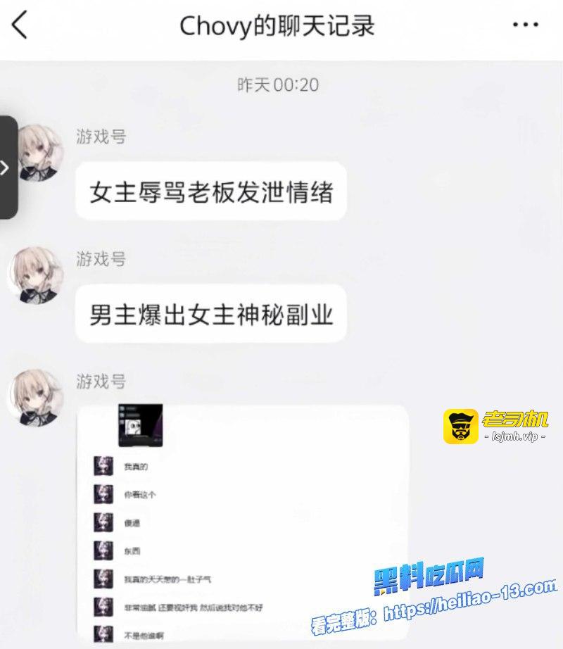 最新劲爆来袭，二次元圈又炸了！全网百万粉丝Coser、B站UP主小拿铁ouo被扒出三宗罪：家暴男友、卖原味内裤、背着男友拍各种下海视频 - 图片