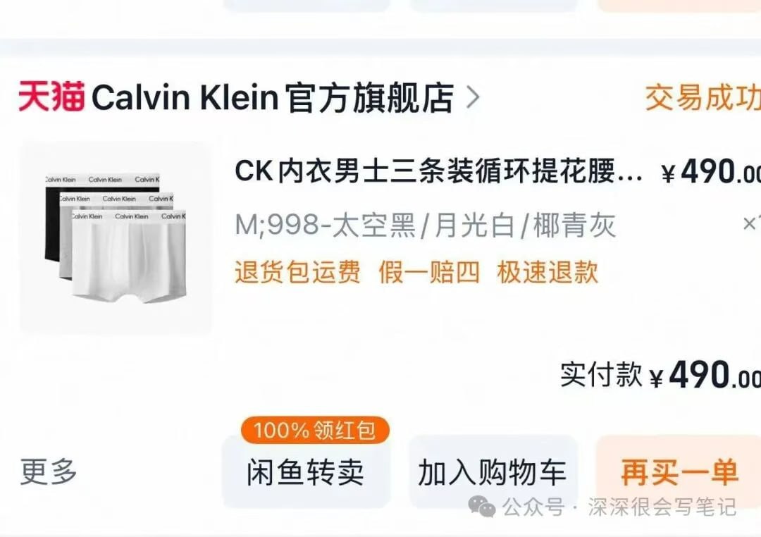 （一）老情人伪装成助理合伙圈钱，ins79w粉，tik tok 238w粉，混血深情博主timkai，私下竟是自穿情趣套装爱好者pua气nyp大师富婆猎手 - 图片