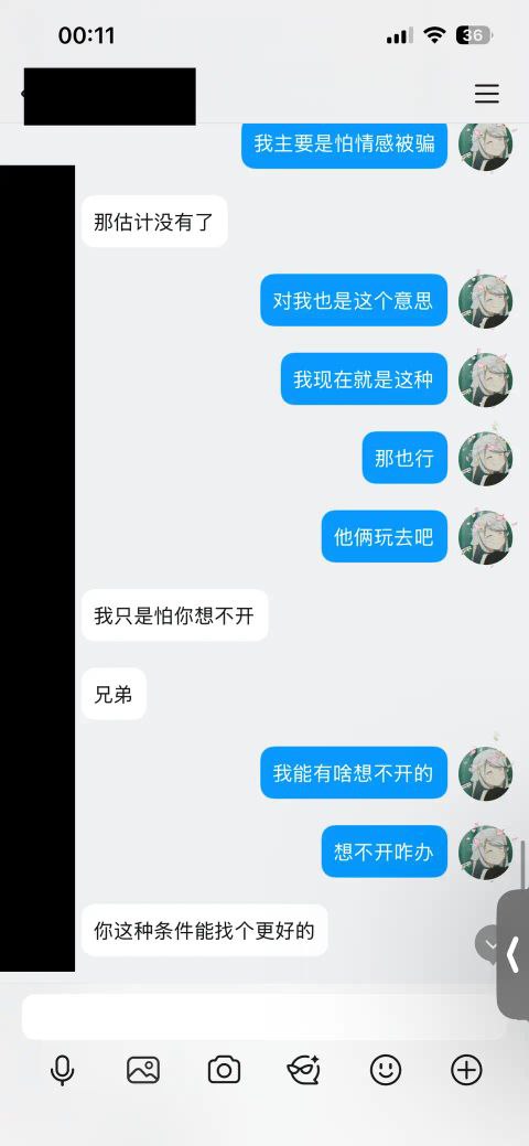 抖音B站双平台主播李涵菱给男友戴绿帽私会榜一大哥 抖音已注销 在B站苟活 - 图片