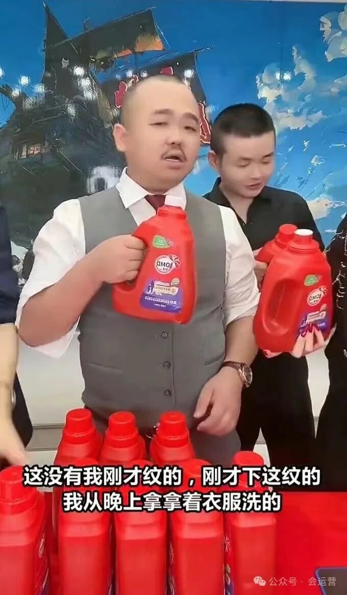 百万网红忧郁男神，直播带货翻车！嘴上喊着奥妙OMO，实际卖的是OMD！出事后，他却想退网了事！ - 图片