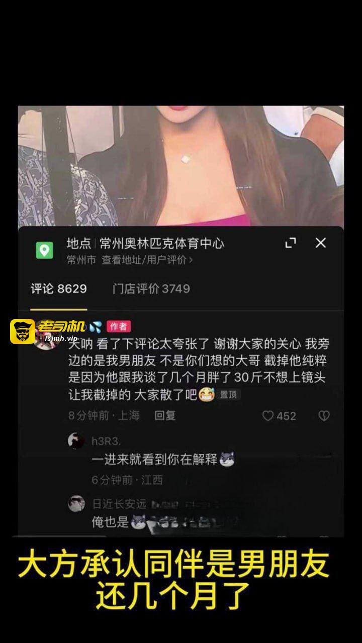 演唱会变修罗场！300万理查德米勒PK三年感情，女主被曝脚踏两船后反撕前男友 - 图片
