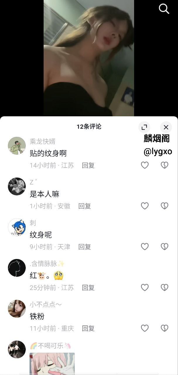 快手小网红 恩恩 -—  原名 李恩一  下海视频被爆流出 - 图片