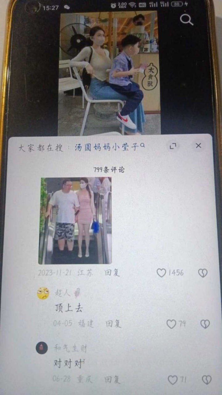 小莹子是汤圆妈抖音百万粉丝女网红线下约炮金主大哥，这小穴都被干的拉丝了！ - 图片