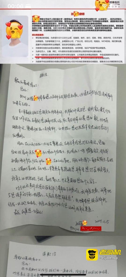 实锤叠buff！张雨绮被曝代孕+插足婚姻，龙凤胎差3个月出生，春晚紧急除名 - 图片