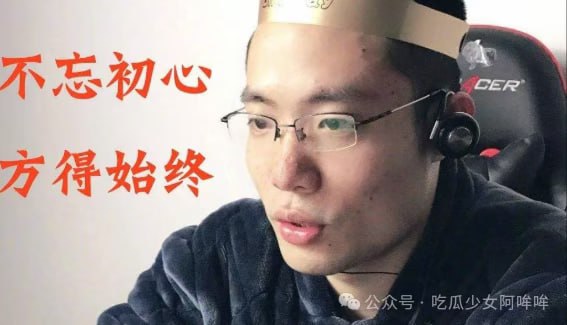知名主播透露大司马即将回归，LBW不可能开播！引发网友热议~ - 图片