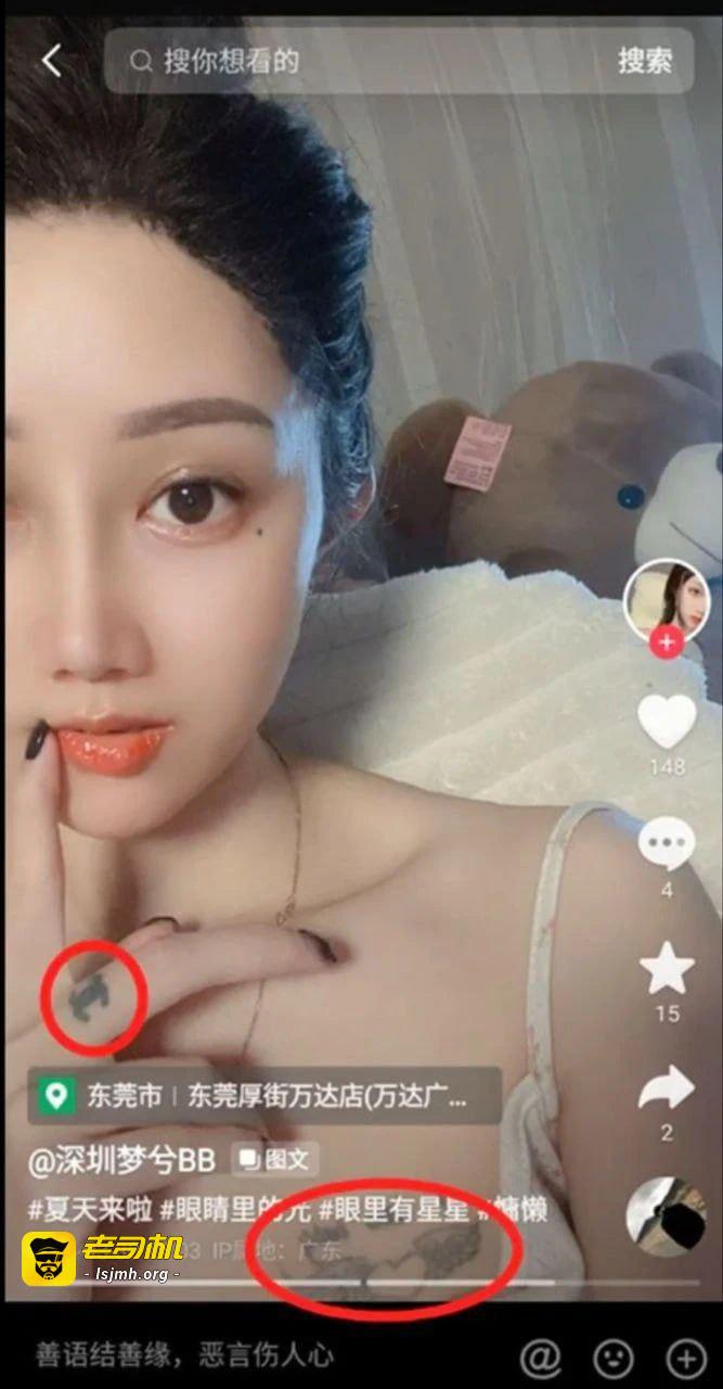 抖音18w粉丝梦兮露脸跟榜一大哥1V1视频被大哥分享流出！ - 图片