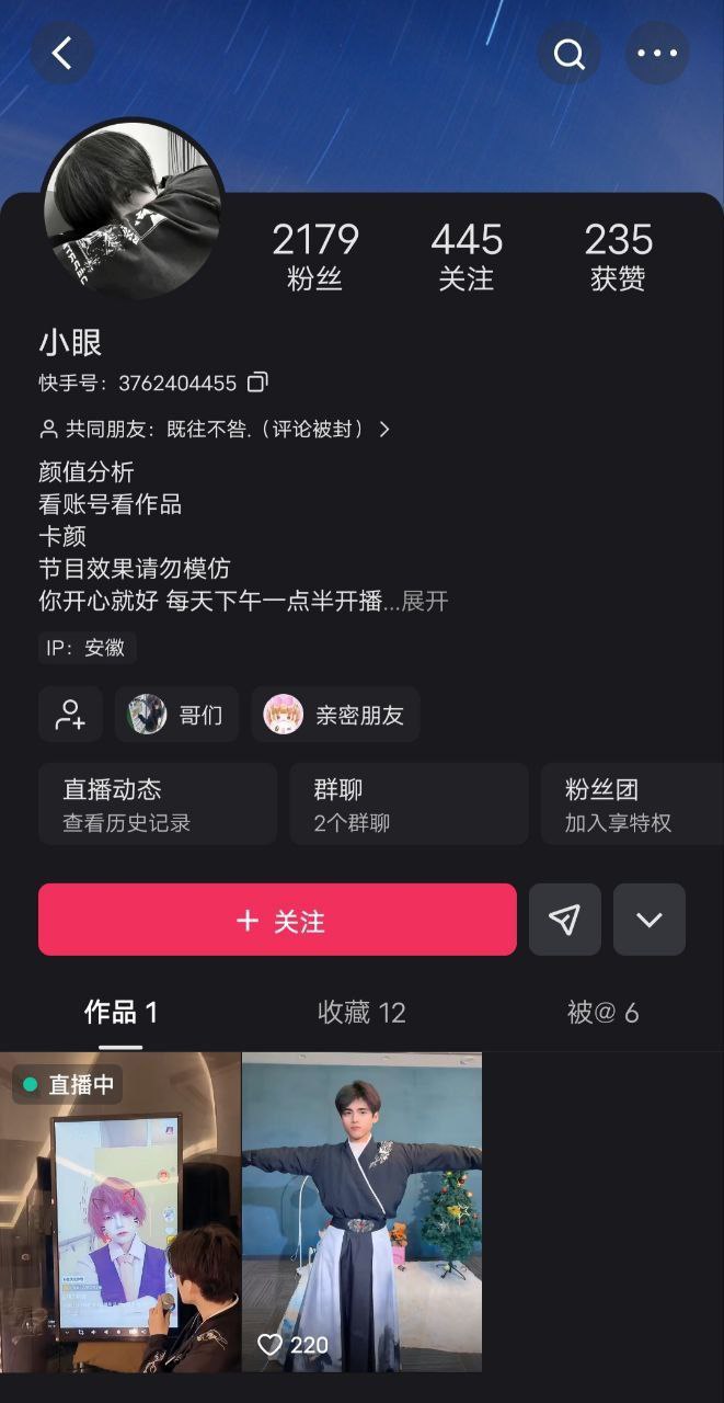曝光这个傻逼畜牲母狗抖音ZJY_0209. - 图片
