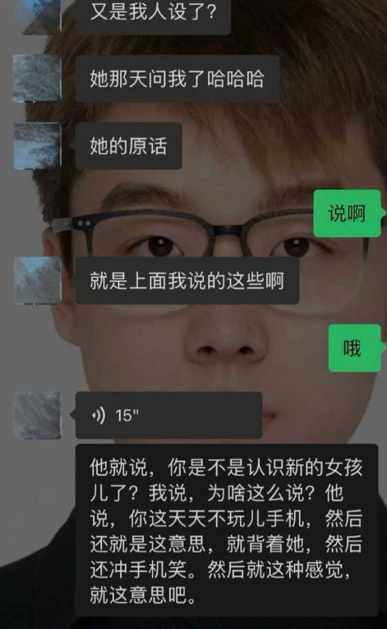 抖音网红一天出婚内轨拔丝光年让其怀孕 老婆小郑嘻嘻也出轨并反咬一口舆论引导网爆 - 图片