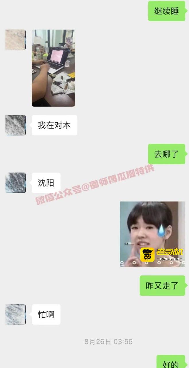 （三）抖音422w男网红：假戏真做的剧本cp？蓄谋已久的分手大戏？ - 图片