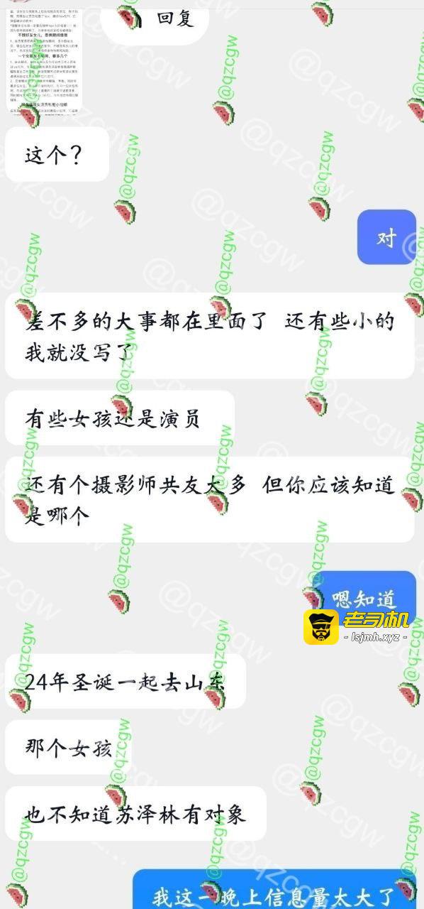 男演员 苏泽林 出轨多人还偷偷拍上床性爱留作纪念 约炮感染了性病还故意隐瞒传播爆料曝光合集 - 图片