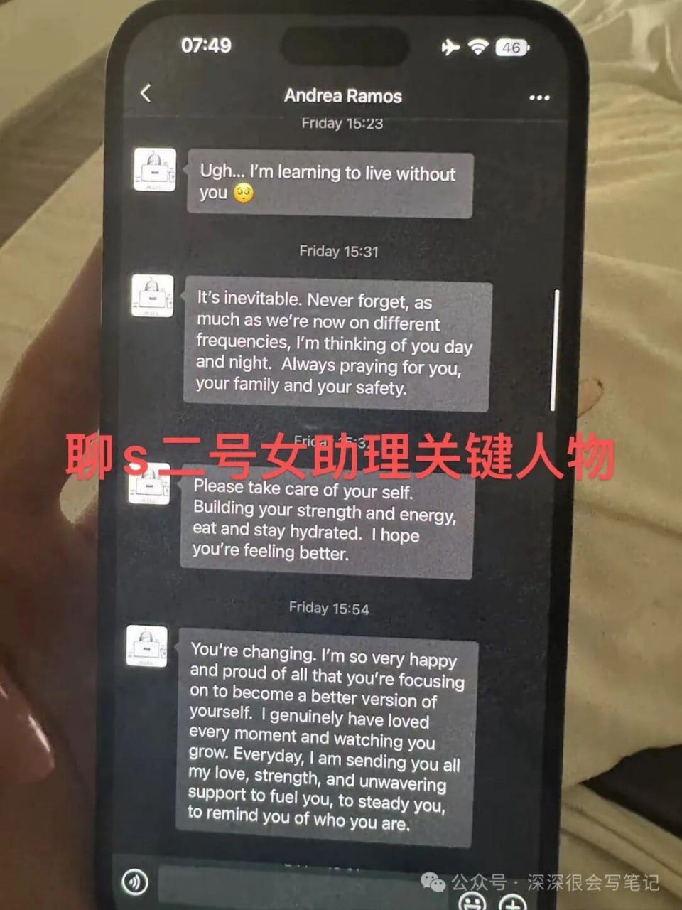 （四）老情人伪装成助理合伙圈钱，ins79w粉，tik tok 238w粉，混血深情博主timkai，私下竟是自穿情趣套装爱好者pua气nyp大师富婆猎手