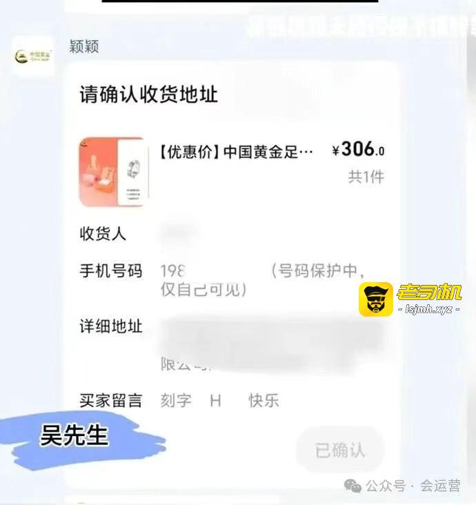 女子痴迷男主播，不仅5个月网贷打赏17.2万，还给对方买戒指点外卖！网友：在直播间一声声仙女姐姐中迷失了自我！ - 图片