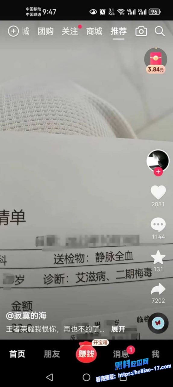 电竞圈大瓜 和平精英圈惊现“福寿萝”事件，一位萝莉陪玩女化身“生化母体”，强势拿捏国服镜！ - 图片