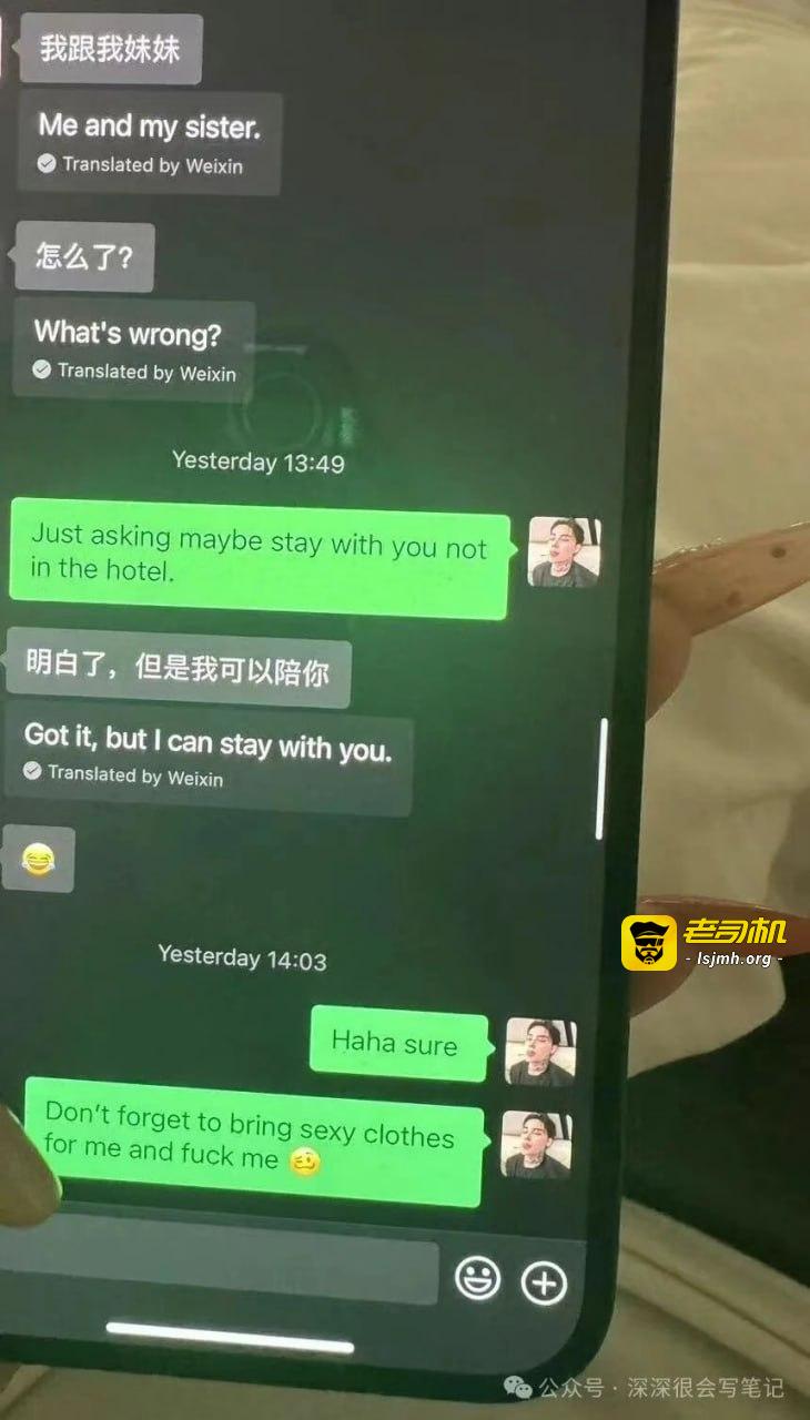 （二）老情人伪装成助理合伙圈钱，ins79w粉，tik tok 238w粉，混血深情博主timkai，私下竟是自穿情趣套装爱好者pua气nyp大师富婆猎手 - 图片