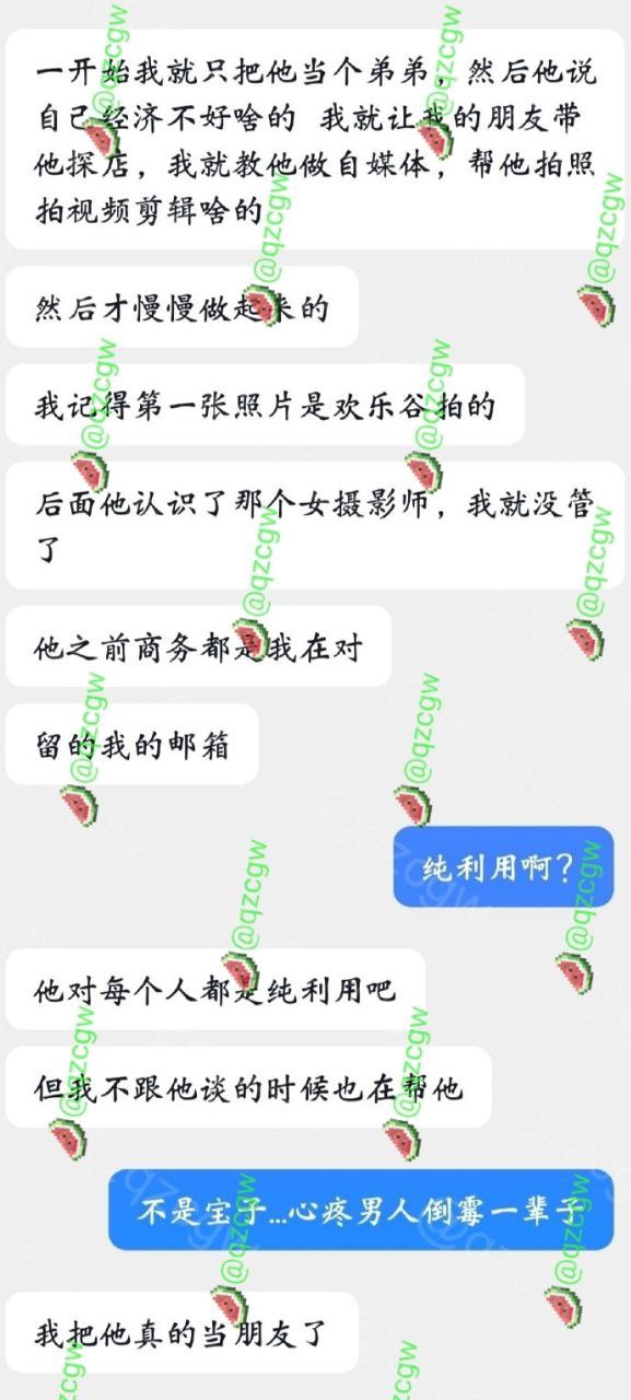 男演员 苏泽林 出轨多人还偷偷拍上床性爱留作纪念 约炮感染了性病还故意隐瞒传播爆料曝光合集 - 图片