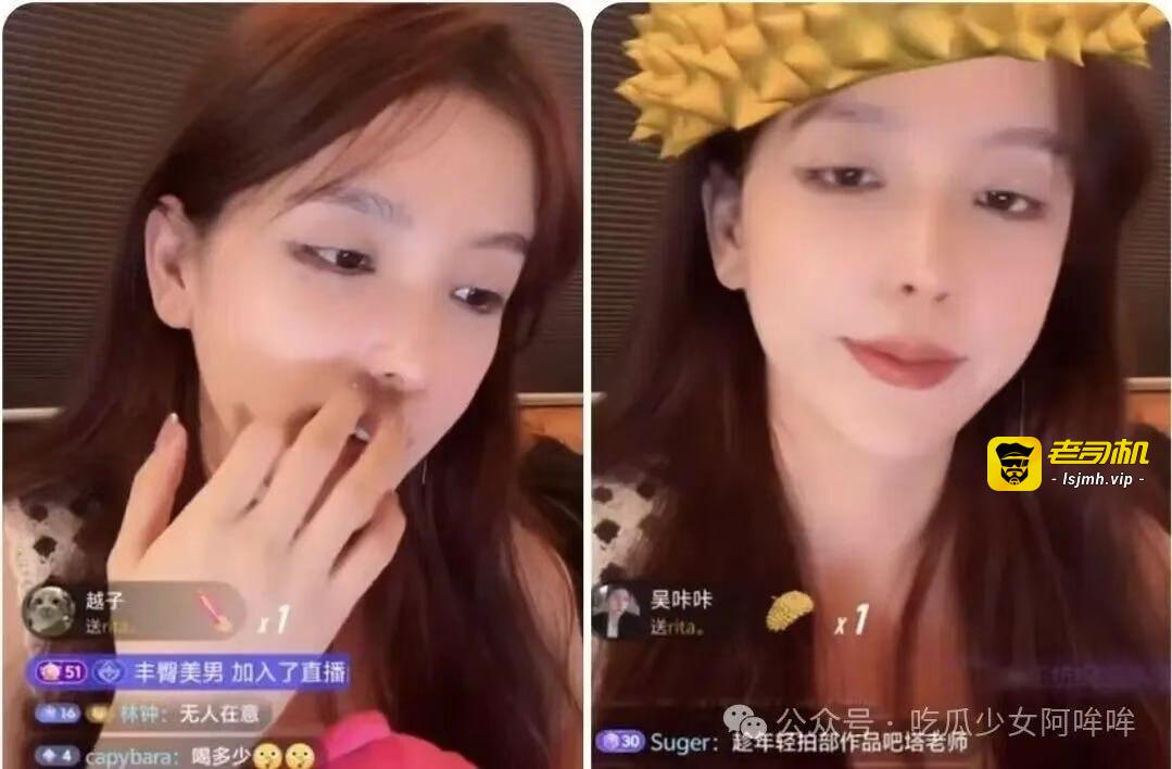 LPL解说Rita澄清“定制视频”误会：节日祝福非擦边福利，怒怼黑料“拍黄瓜？律师函伺候！” - 图片