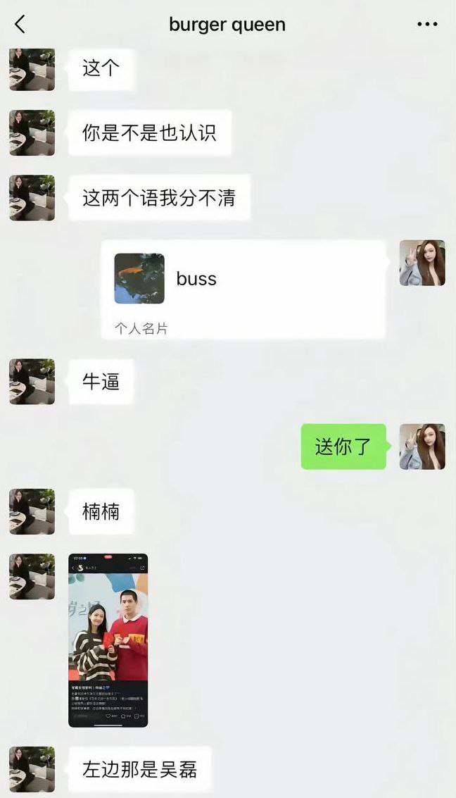 最近横店圈子彻底炸了，王安宇这个名字直接冲上热搜顶端，被网友封为新一代炮王 - 图片